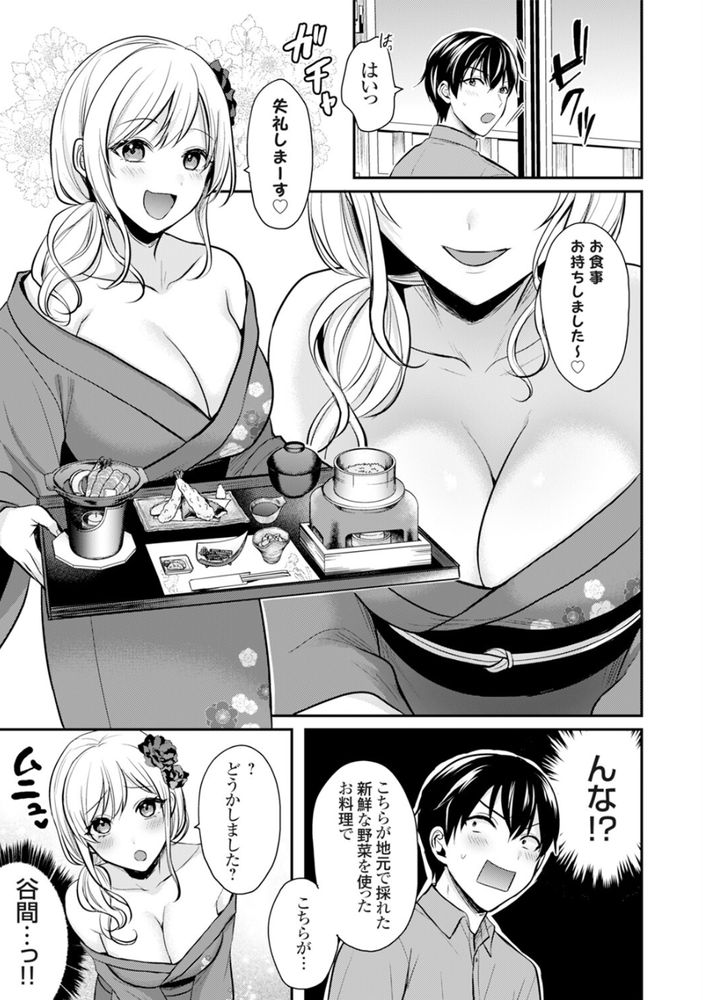 【エロ漫画】リゾートバイトってこういうラッキースケベがあるから最高だよなwww
