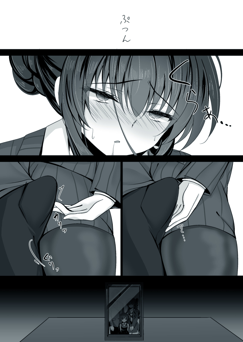 【エロ漫画寝取り】彼女のお母さんに催眠使って寝取りセックス…