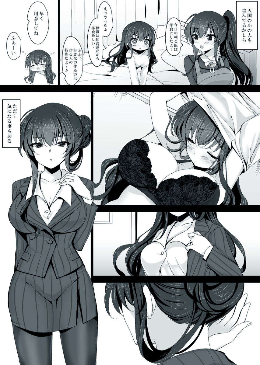 【エロ漫画寝取り】彼女のお母さんに催眠使って寝取りセックス…