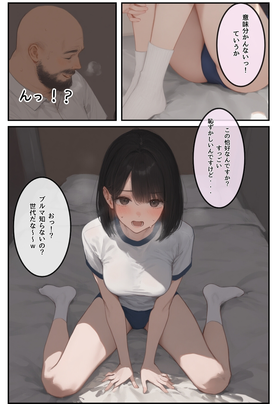 【エロ漫画NTR】種付けおじさんに寝取られて歪んだ性癖に目覚めた結果…