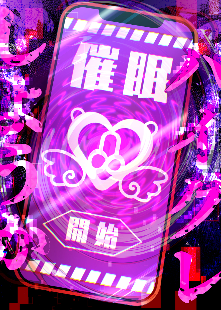 【エロ同人誌】噂のセックス祭のある村で種神様となってヤリたい放題！女達の肉便器遺伝子を呼び起こせ！