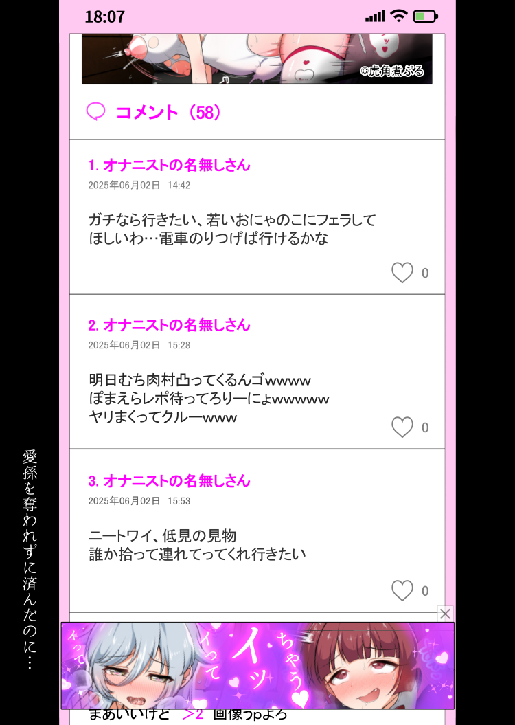 【エロ同人誌】噂のセックス祭のある村で種神様となってヤリたい放題！女達の肉便器遺伝子を呼び起こせ！