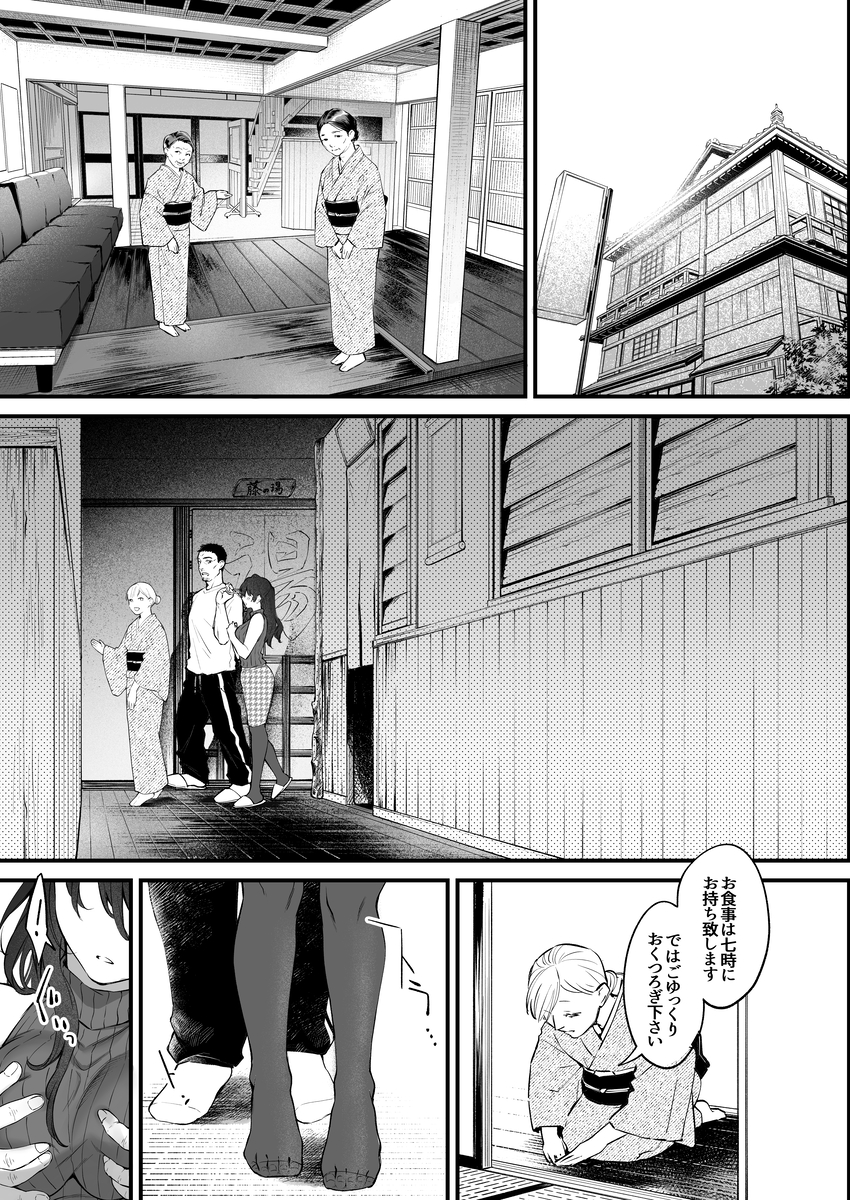 【エロ漫画】ストレス発散に性欲処理してくれる爆乳清楚な介護士が最高すぎる