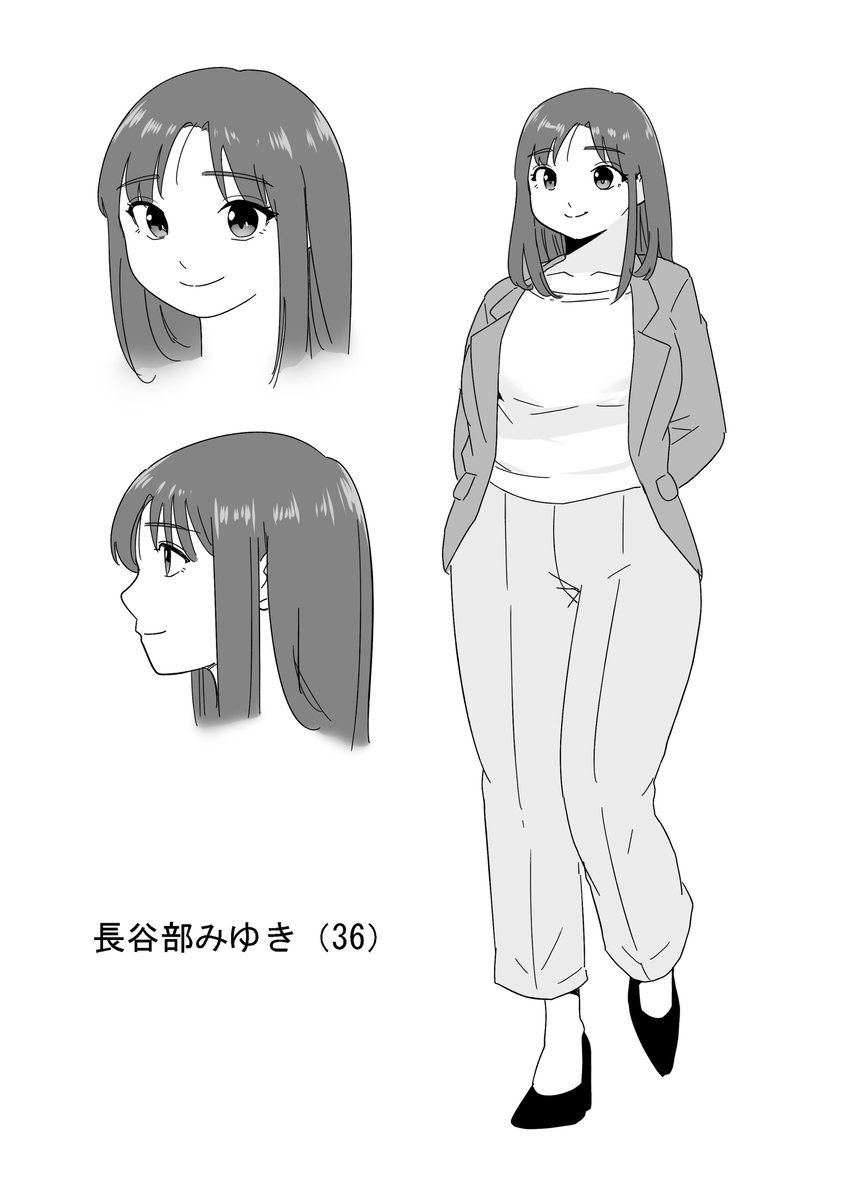 【エロ漫画】彼氏にドタキャンされ傷ついてる女上司の心の隙間に無能部下が潜り込みわからせセックスしたったwww