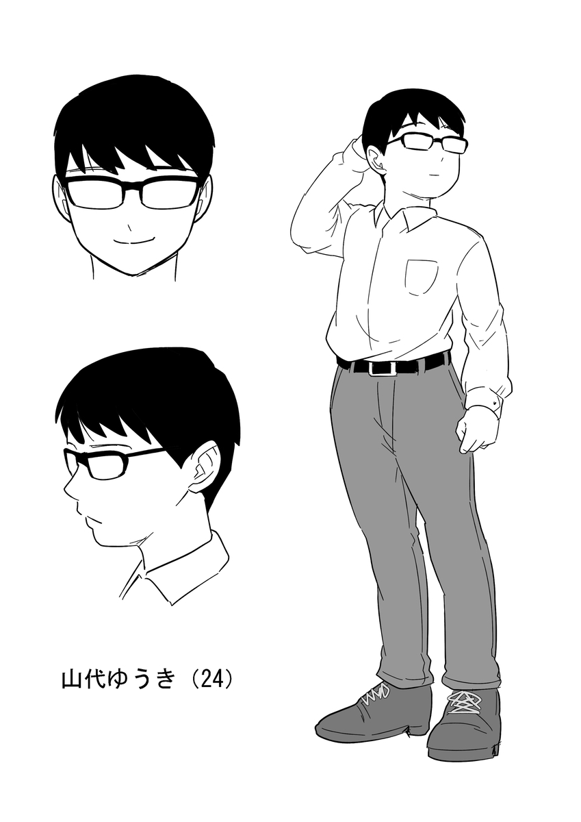 【エロ漫画】憧れの女上司とまさかこんなエッチな関係になるなんて…
