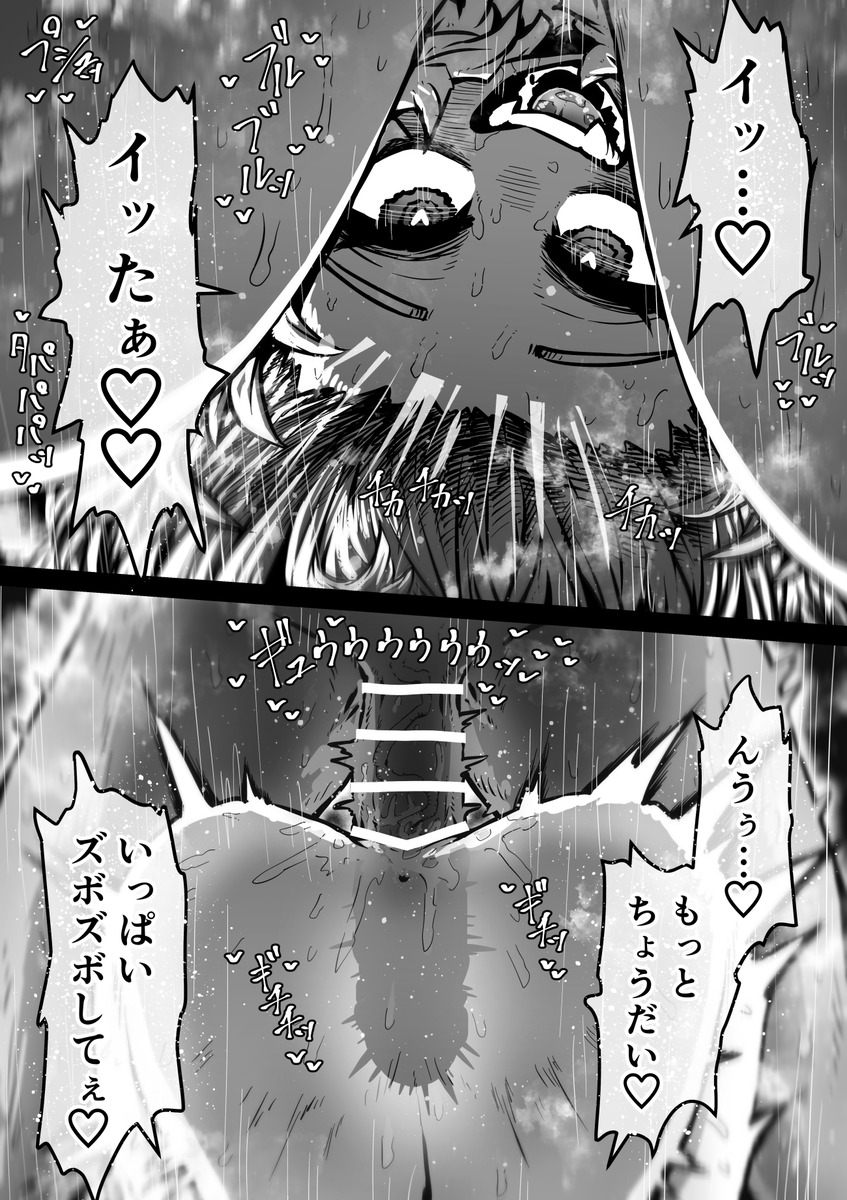 【エロマンガ】独自のマッチングシステムを活用し幸せな時間を提供してくれる超クリーンで大変ホワイトな完全同意型性風俗店が最高すぎる