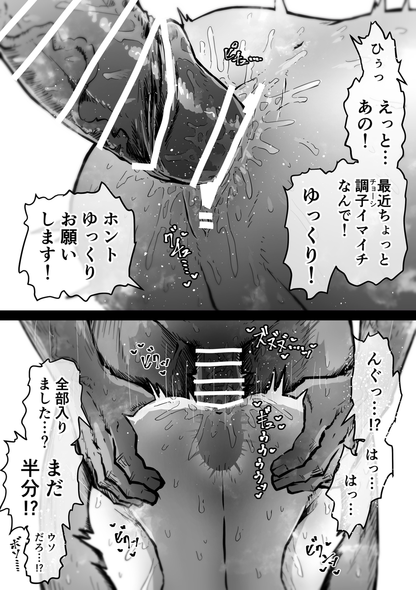 【エロマンガ】独自のマッチングシステムを活用し幸せな時間を提供してくれる超クリーンで大変ホワイトな完全同意型性風俗店が最高すぎる