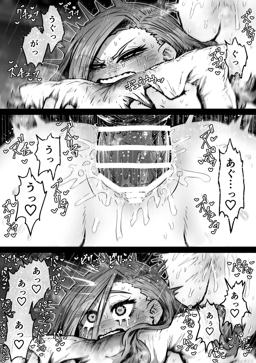 【エロマンガ】独自のマッチングシステムを活用し幸せな時間を提供してくれる超クリーンで大変ホワイトな完全同意型性風俗店が最高すぎる