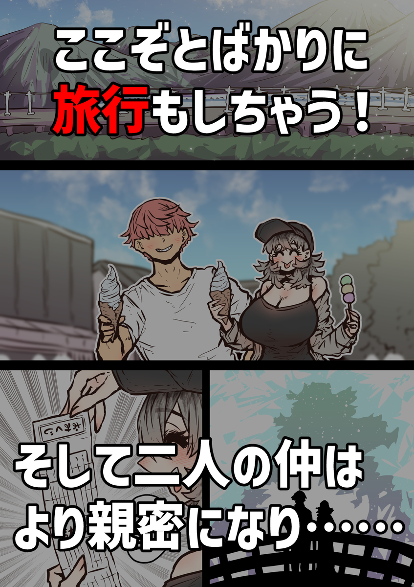 【エロマンガ】独自のマッチングシステムを活用し幸せな時間を提供してくれる超クリーンで大変ホワイトな完全同意型性風俗店が最高すぎる