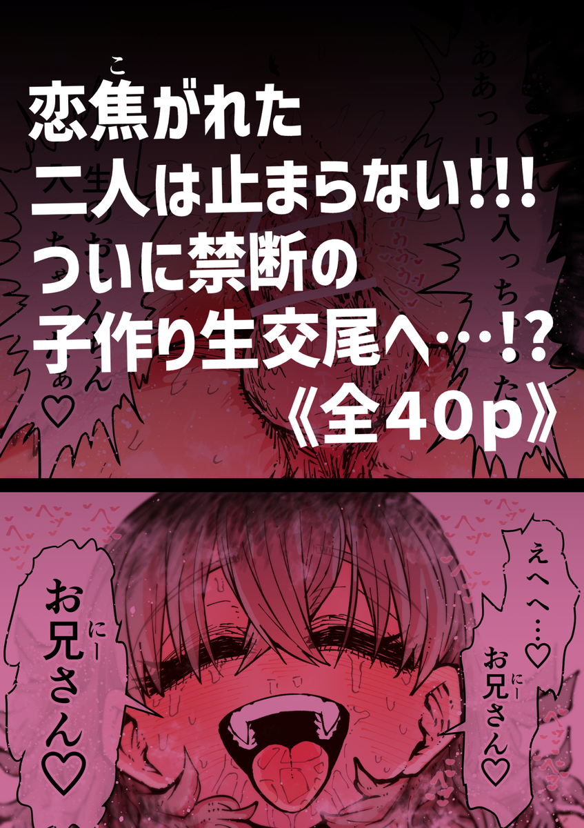 【エロマンガ】独自のマッチングシステムを活用し幸せな時間を提供してくれる超クリーンで大変ホワイトな完全同意型性風俗店が最高すぎる