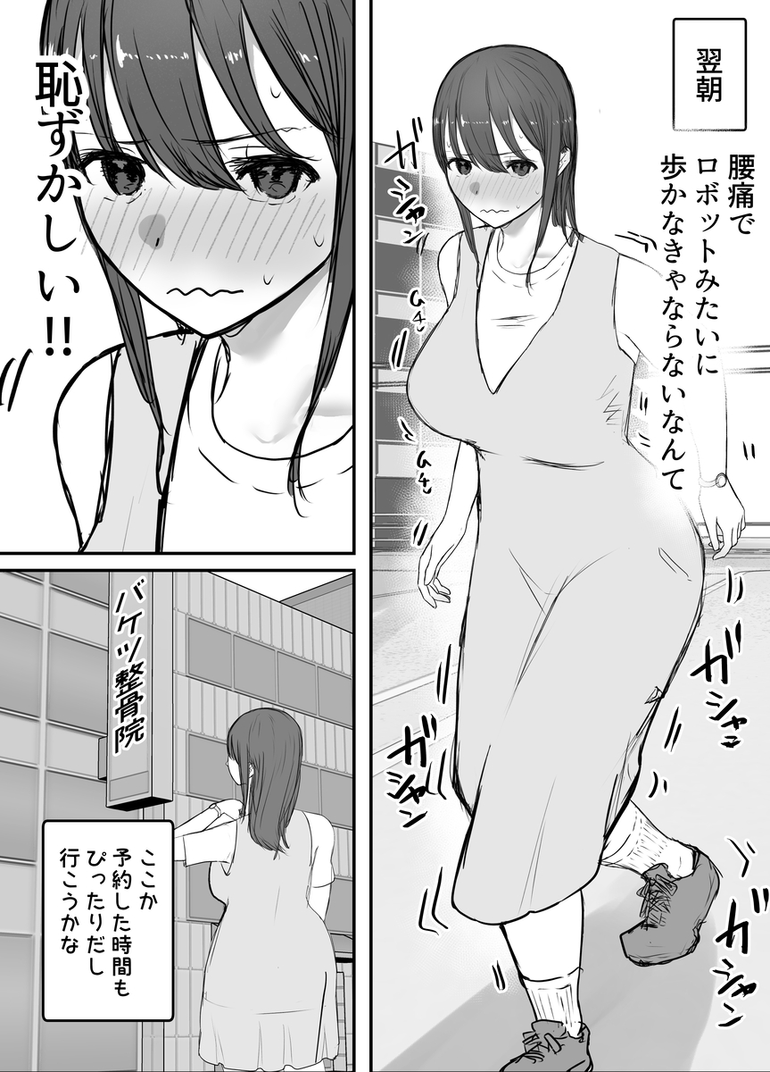 【えろまんが】寝取らせ性癖を持つ夫とそんな夫に愛されたい妻のエッチなお話に勃起不可避！