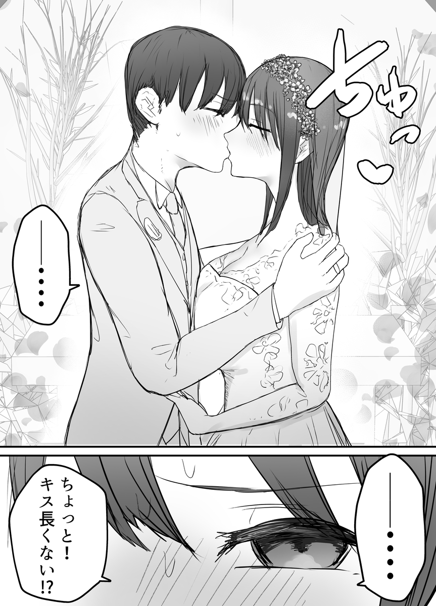 【えろまんが】寝取らせ性癖を持つ夫とそんな夫に愛されたい妻のエッチなお話に勃起不可避！