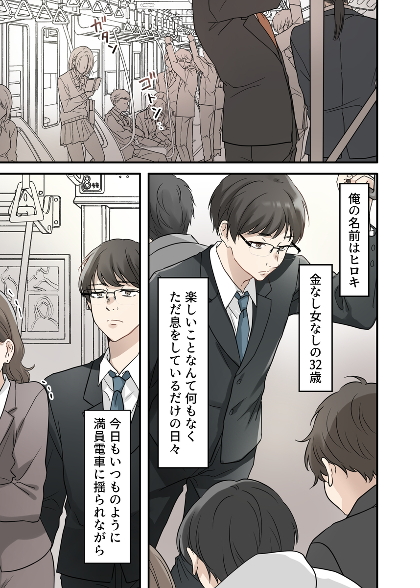 【エロ同人誌】このエッチなデスゲーム…マジで参加したらヤバい…