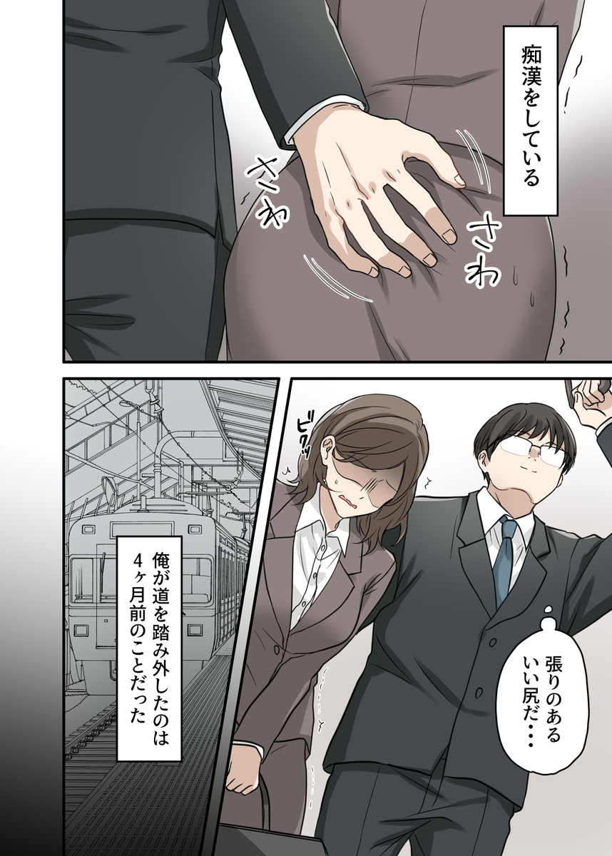 【エロ同人誌】このエッチなデスゲーム…マジで参加したらヤバい…