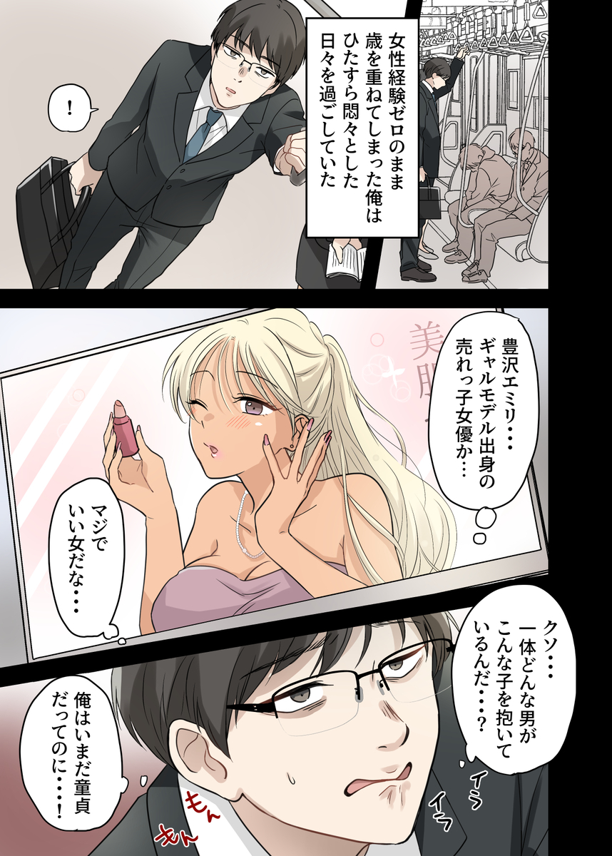 【エロ同人誌】このエッチなデスゲーム…マジで参加したらヤバい…