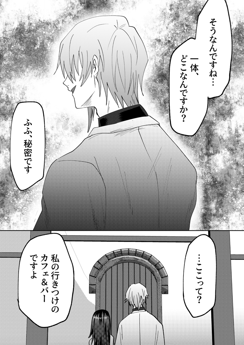 【エロマンガ】ヤバいお兄さんにロックオンされて大人の玩具で攻めまくられる巨乳ちゃんの運命が…