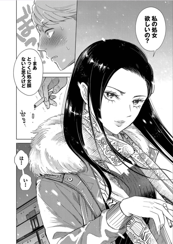【エロ漫画】クール美人なお姉さんとの女性上位セックスが羨ましすぎるwww
