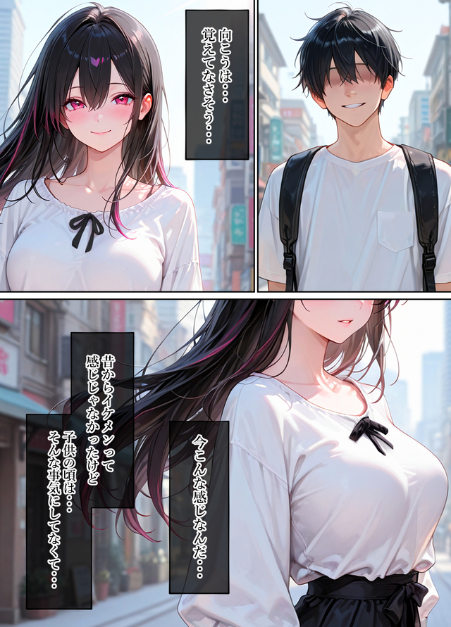 【エロマンガ】純度の高い純愛ぐちゃぐちゃイチャラブセックスに勃起不可避！