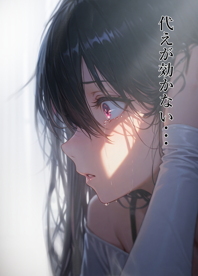 【エロマンガ】純度の高い純愛ぐちゃぐちゃイチャラブセックスに勃起不可避！