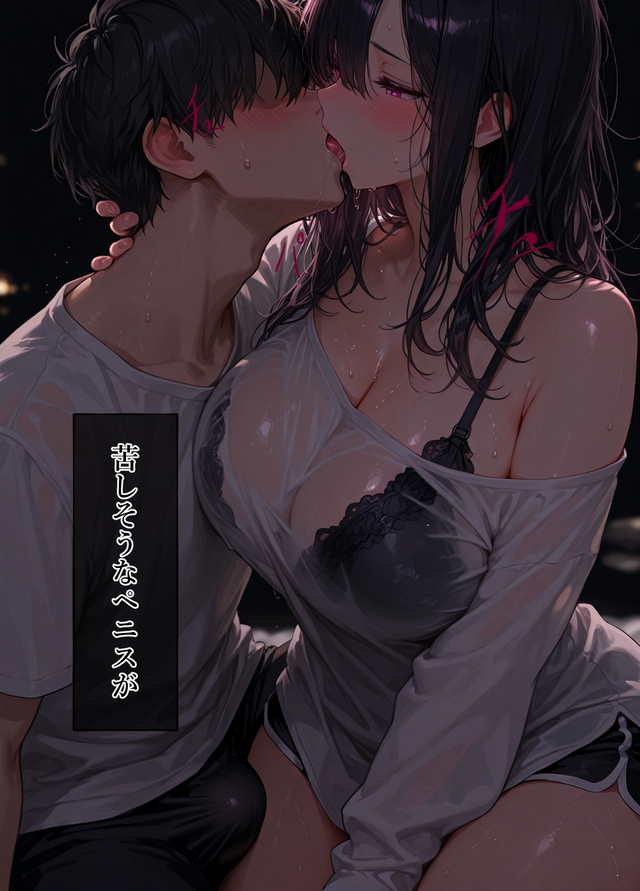 【エロマンガ】純度の高い純愛ぐちゃぐちゃイチャラブセックスに勃起不可避！