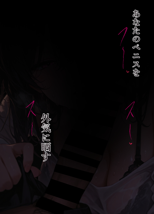 【エロマンガ】純度の高い純愛ぐちゃぐちゃイチャラブセックスに勃起不可避！