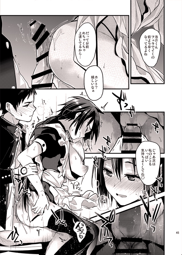 【エロ漫画】真面目だと思っていた幼馴染はとんでもないエッチな女の子でしたwww