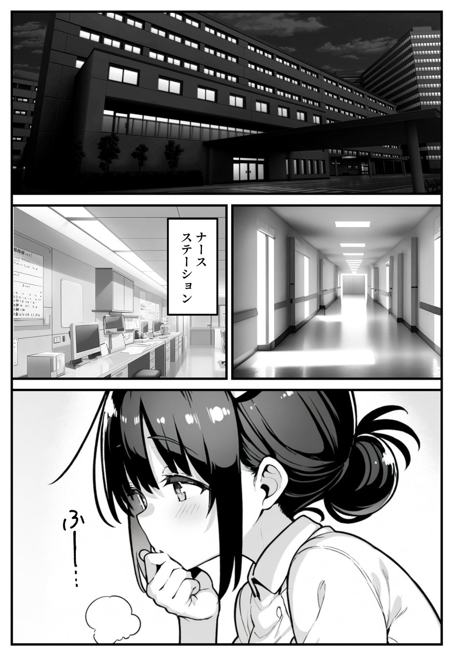 【エロ漫画】巨根男子にどっぷりハマる人妻ナースがエロ過ぎるwww