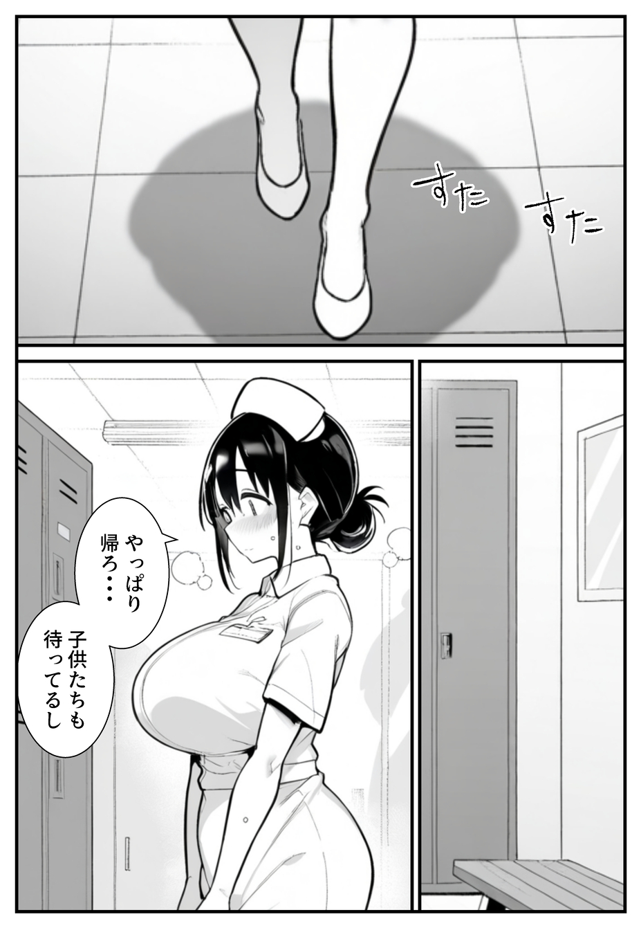 【エロ漫画】巨根男子にどっぷりハマる人妻ナースがエロ過ぎるwww