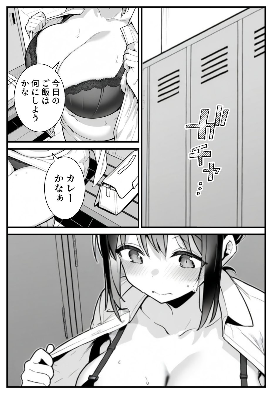 【エロ漫画】巨根男子にどっぷりハマる人妻ナースがエロ過ぎるwww