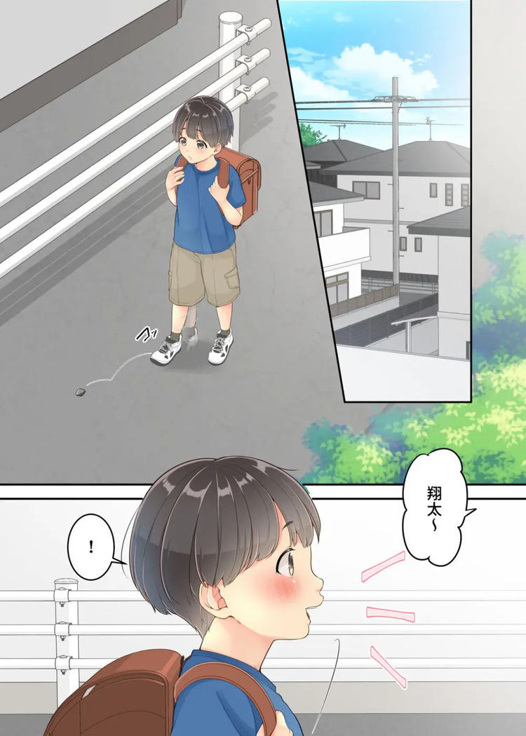 【エロ漫画】僕が大好きなママが宅配便のお兄さんとエッチなことをしていて…