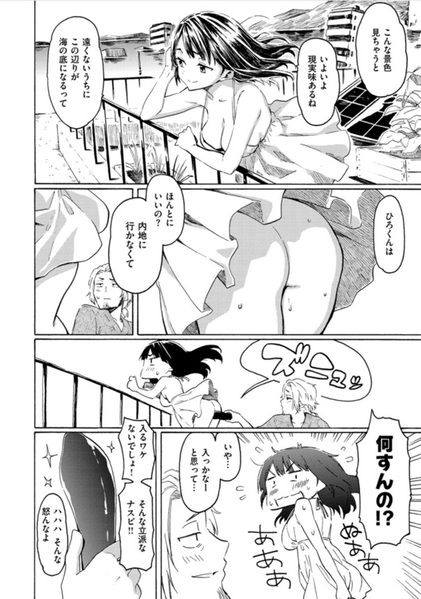 【えろまんが】この時期になるといつもセックスしにくる女の子が最高すぎるwww