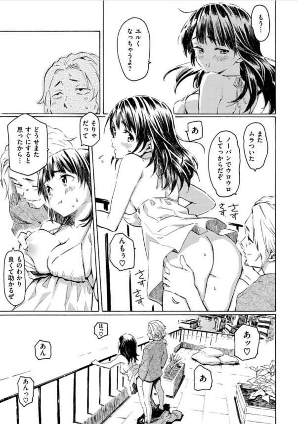 【えろまんが】この時期になるといつもセックスしにくる女の子が最高すぎるwww