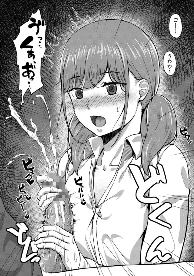 【無料エロ漫画】童貞お兄さんの事が大好きビッチな女子校生達のSEX事情がヤバい！