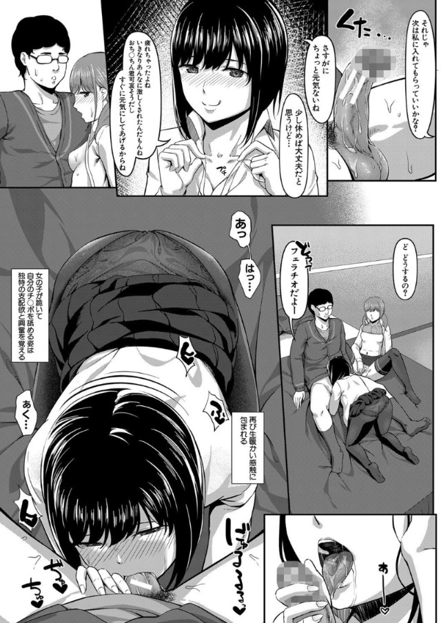 【無料エロ漫画】童貞お兄さんの事が大好きビッチな女子校生達のSEX事情がヤバい！