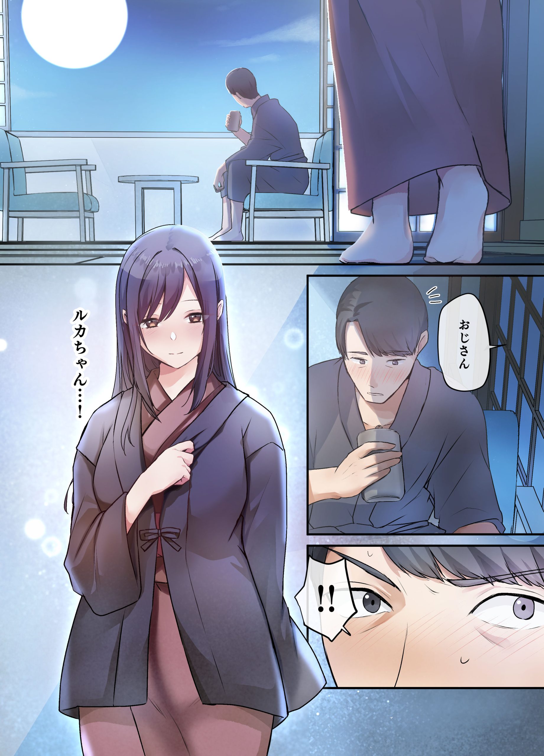 【エロ漫画】娘の友達との爛れた生活は終わることなく…背徳セックスを続けることに…