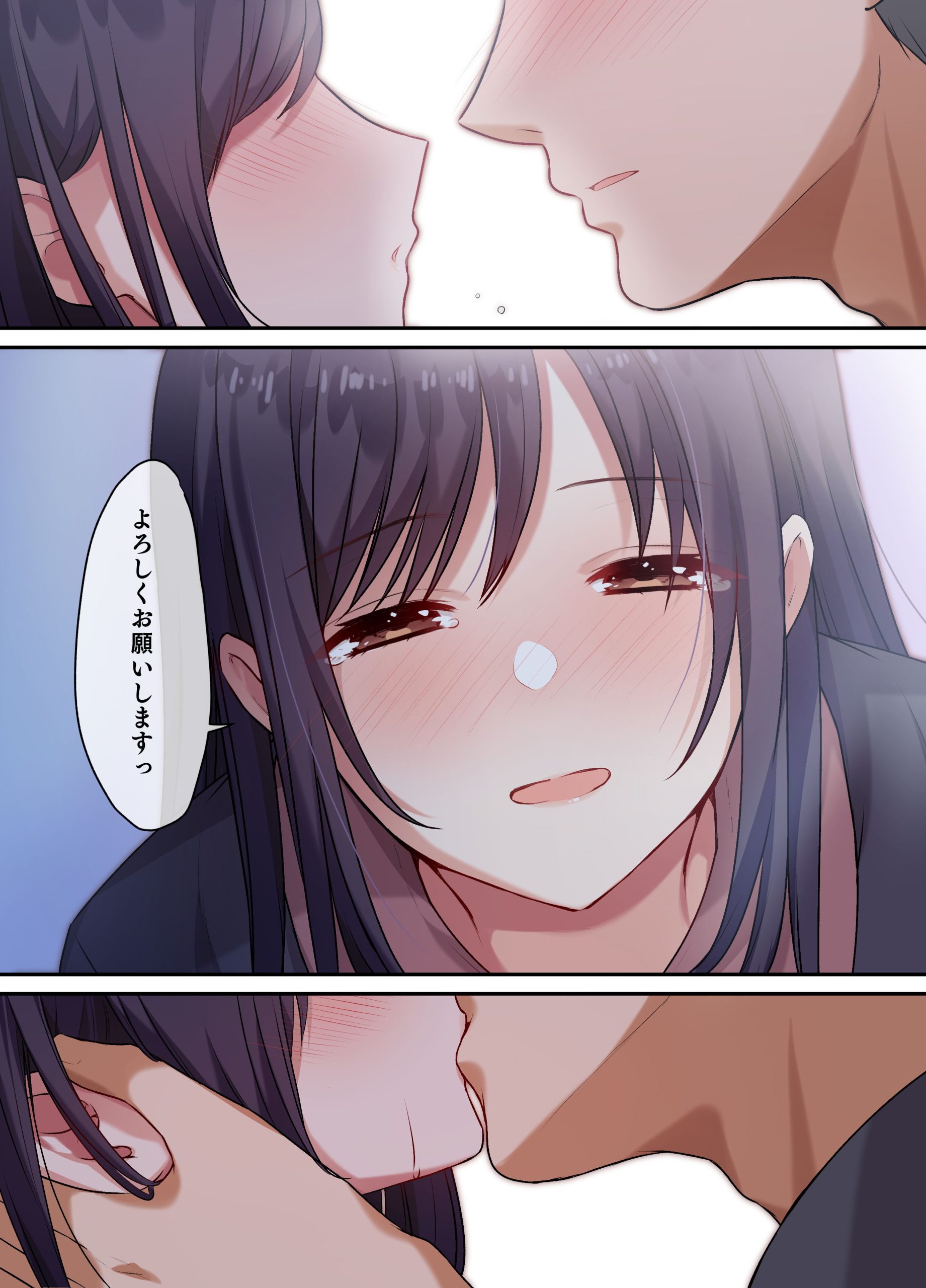 【エロ漫画】娘の友達との爛れた生活は終わることなく…背徳セックスを続けることに…