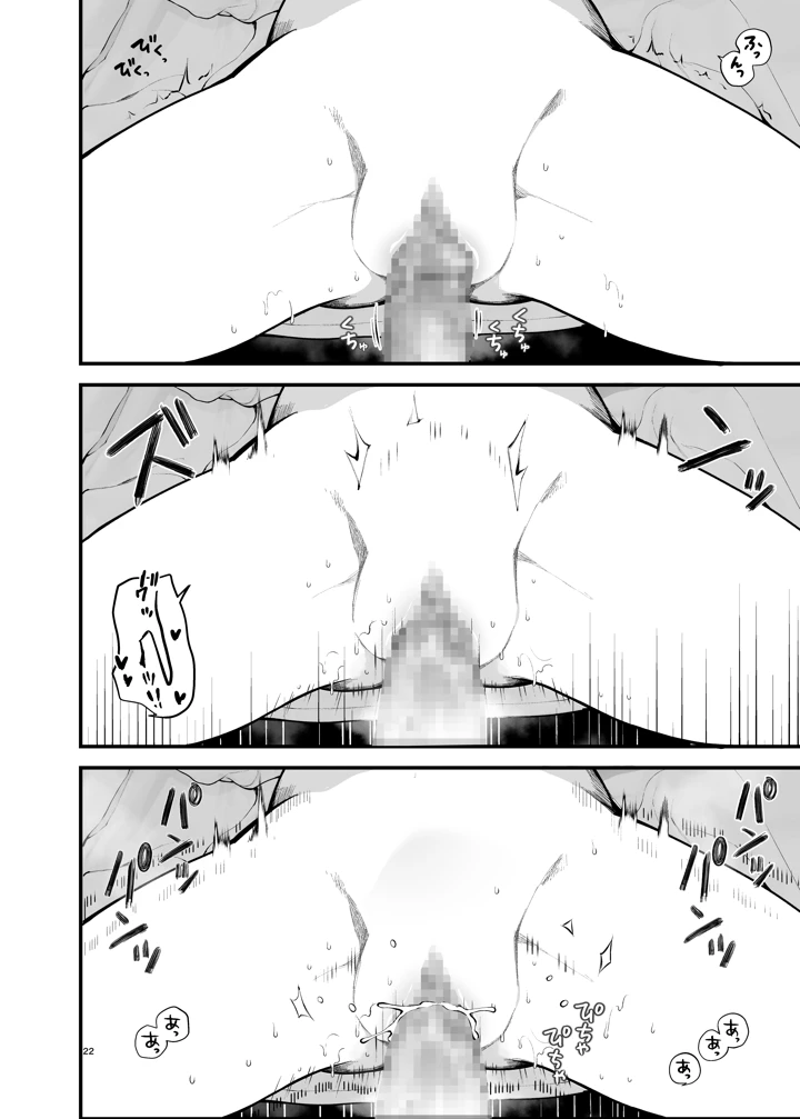 【エロ漫画】マッチングした相手に連れてこられた雑居ビルでエッチなことされまくって…