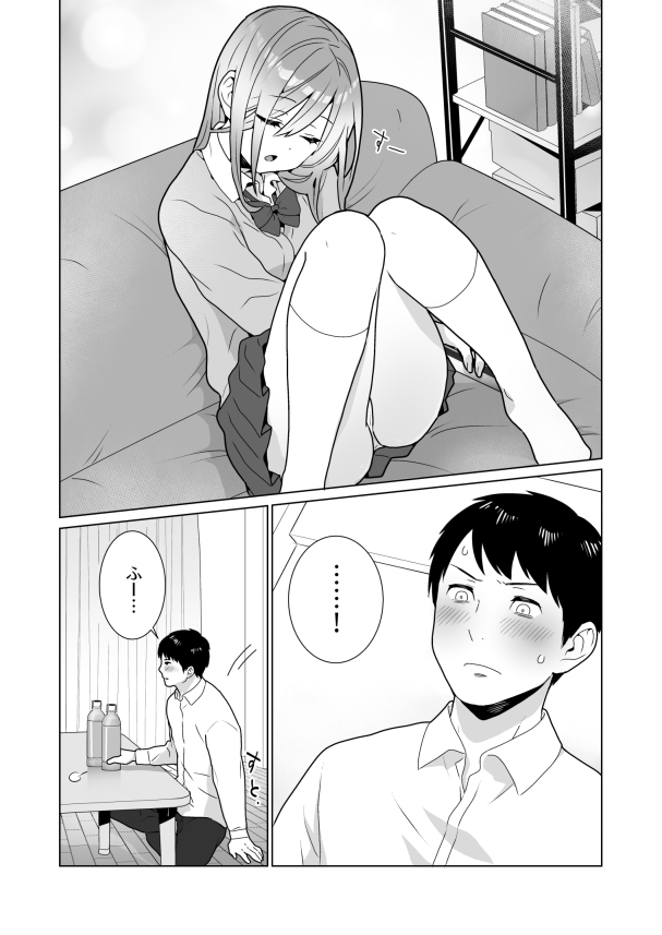 【エロマンガ】隣に住んでる女の子の失禁オナニーを見てしまった結果…