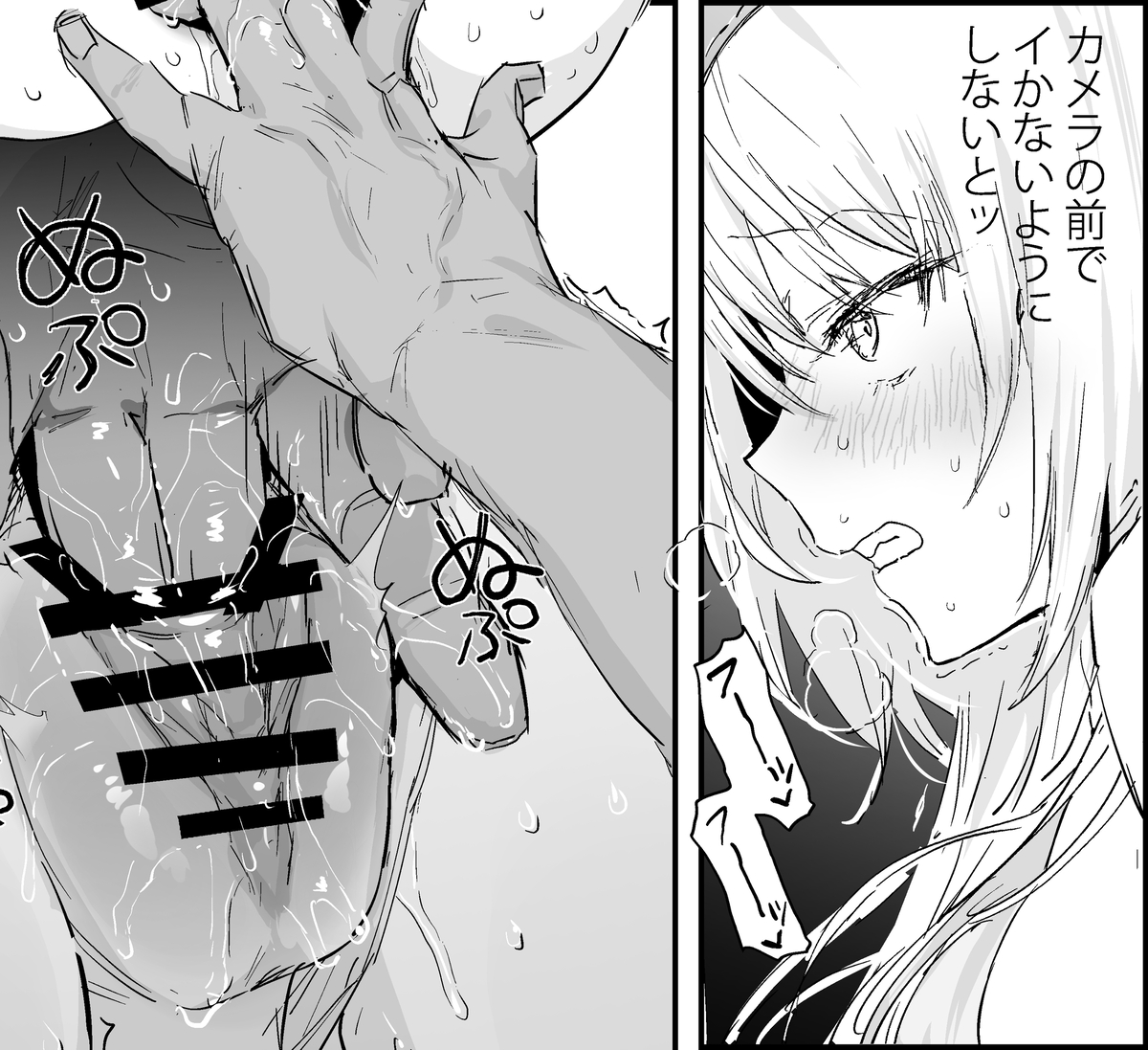 【エロ漫画】夫のヤバすぎる性癖に付き合うことになった新妻さん…合法的な浮気セックスでイキまくり…