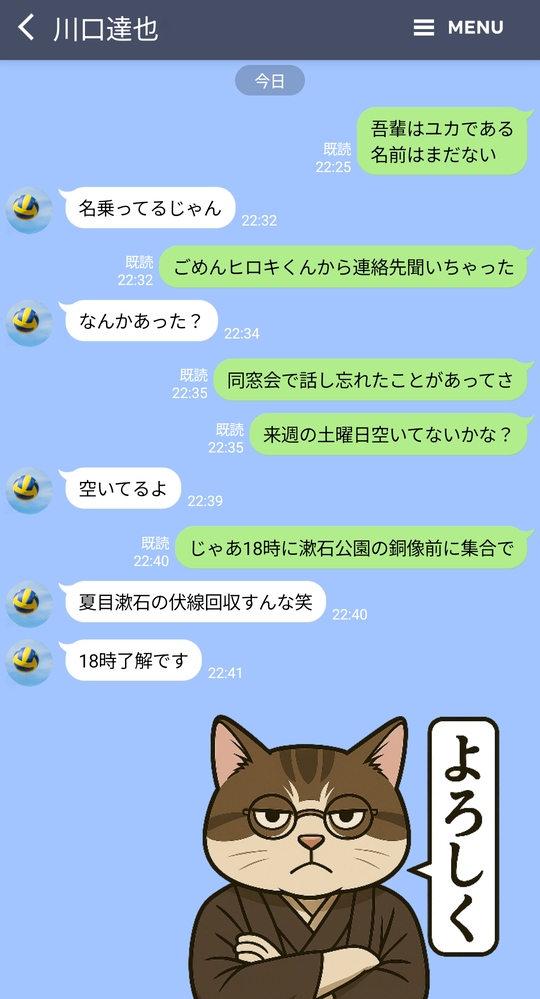 【エロ漫画】学生時代大好きだった女の子は人妻となって再会して僕のザーメンを吸い取ってくれましたwww