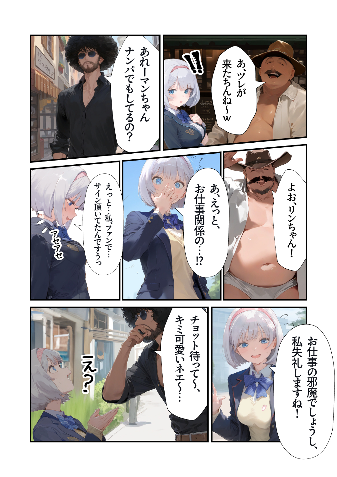 【エロ漫画】カメラの前で公開処女喪失！？エッチしないと出られない部屋に入ってしまった美少女の運命が…