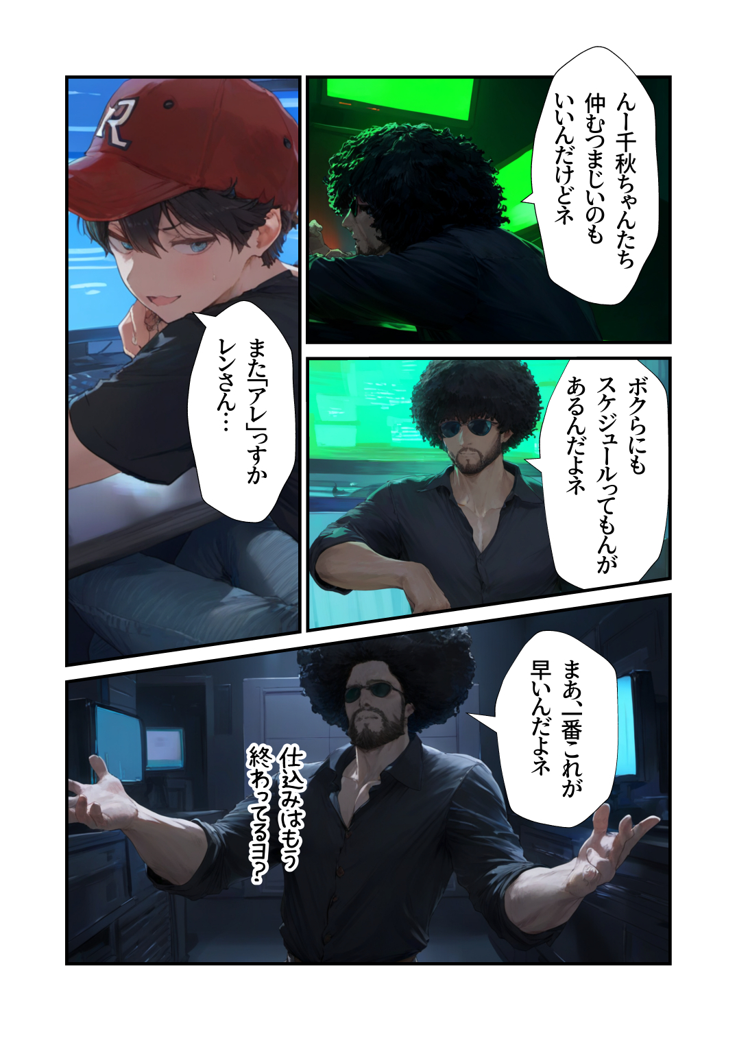 【エロ漫画】カメラの前で公開処女喪失！？エッチしないと出られない部屋に入ってしまった美少女の運命が…