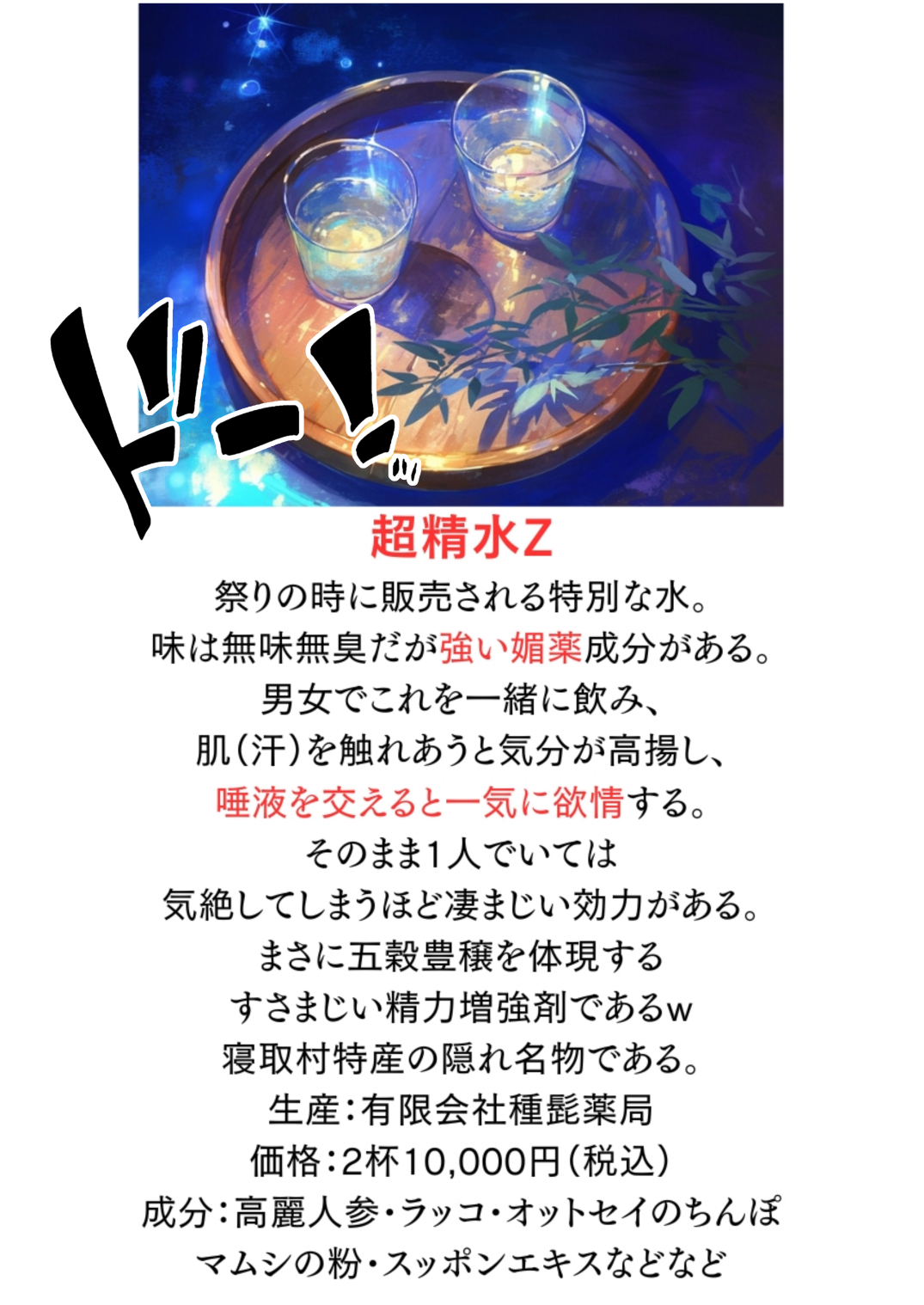 【エロ漫画】カメラの前で公開処女喪失！？エッチしないと出られない部屋に入ってしまった美少女の運命が…