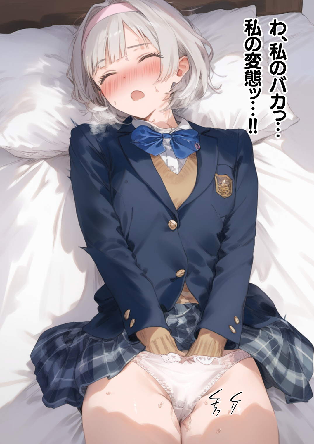 【エロ漫画】カメラの前で公開処女喪失！？エッチしないと出られない部屋に入ってしまった美少女の運命が…