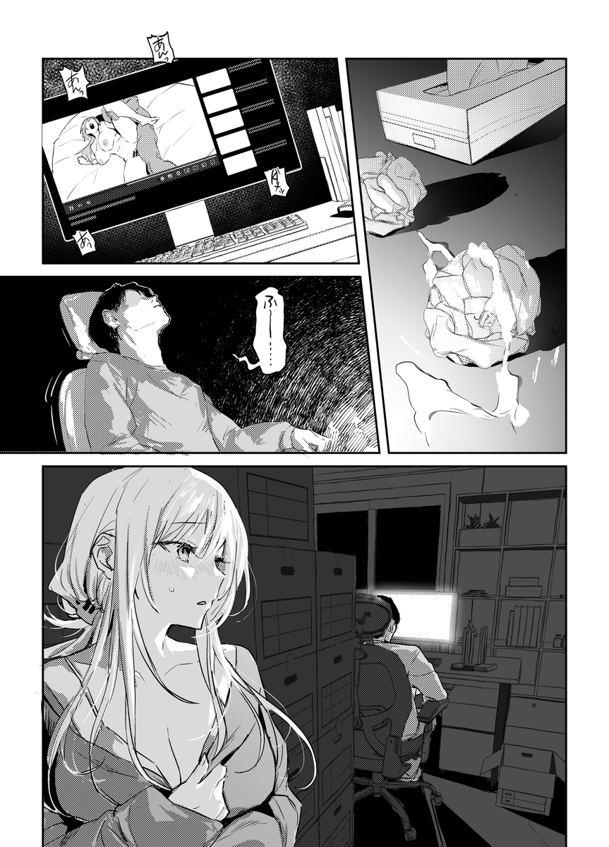 【エロ漫画】夫のヤバすぎる性癖に付き合うことになった新妻さん…合法的な浮気セックスでイキまくり…