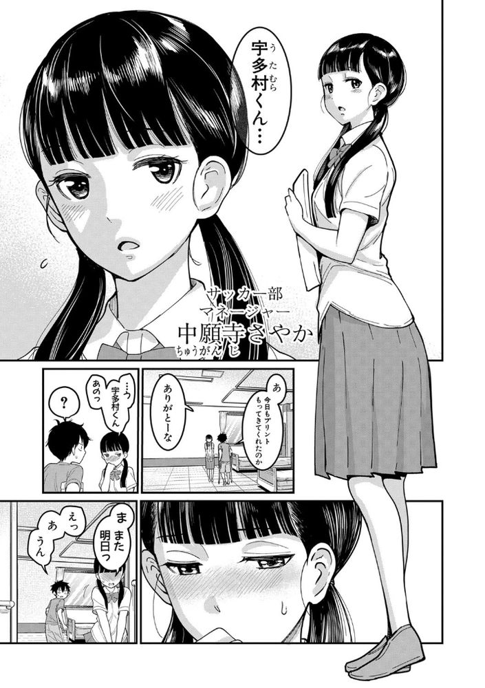 【エロ漫画無料】ナースに女医に同級生と朝から晩まで搾られまくる病院に入院した結果www