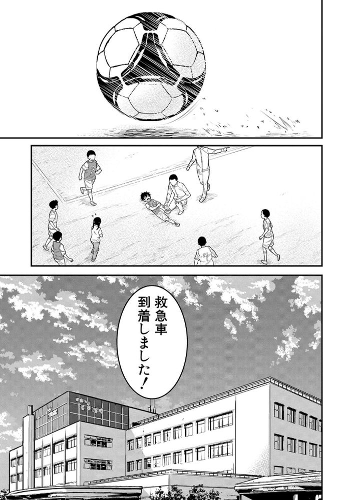 【エロ漫画無料】ナースに女医に同級生と朝から晩まで搾られまくる病院に入院した結果www