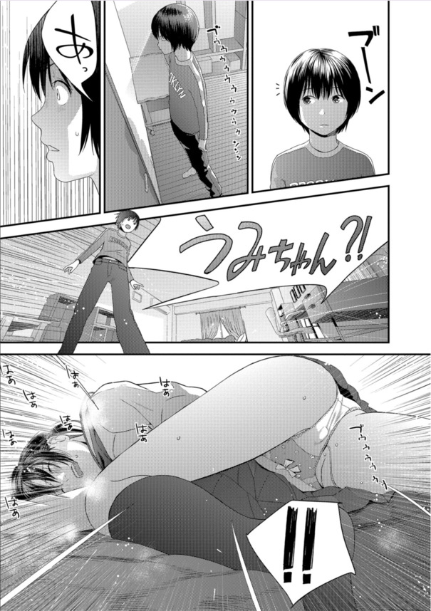 【えろまんが】近所のお姉さんとセフレ関係になった男子…なぜか前戯しかしない彼にお姉さんは欲求不満で…