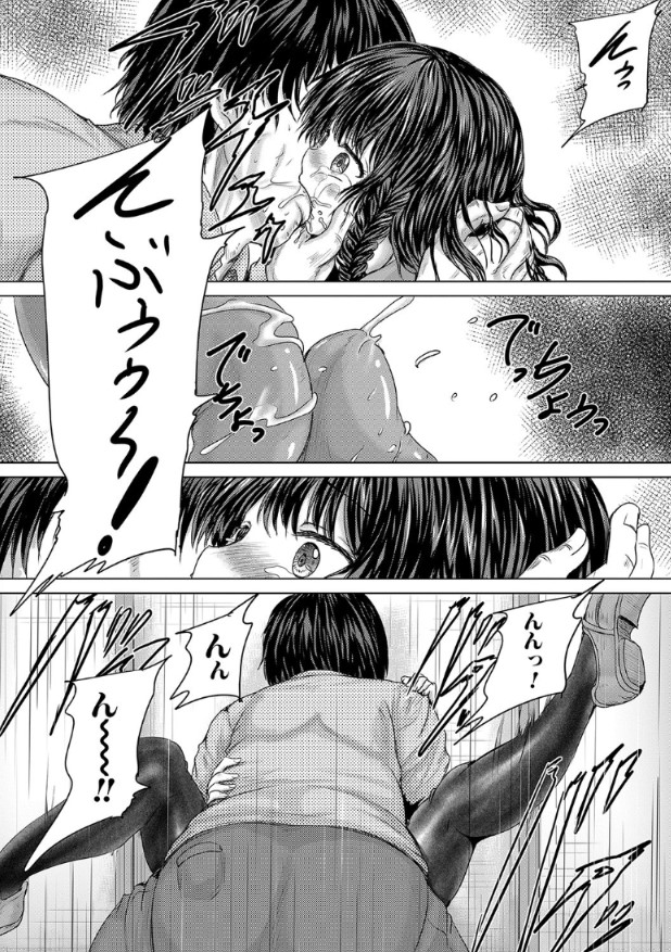 【エロ漫画】好きな男子の前でも容赦なし！初モノの穴に、極太なモノをねじこんで…