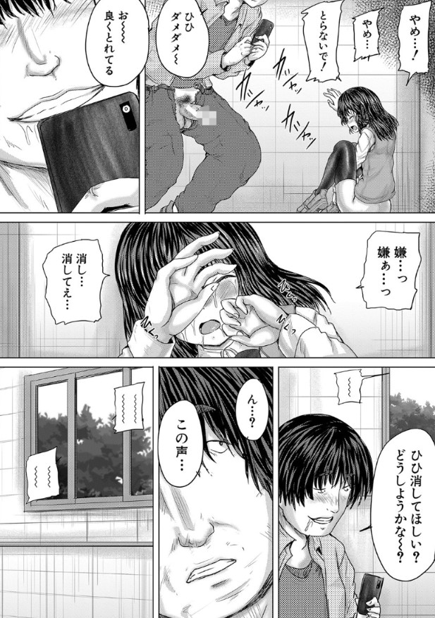 【エロ漫画】好きな男子の前でも容赦なし！初モノの穴に、極太なモノをねじこんで…